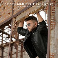 Giorgos Liatis – Kane Kati Gia Mas