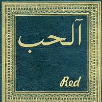 RED – Al-Hub
