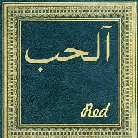 RED – Al-Hub