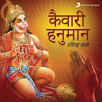 Ravindra Sathe – Kaiwari Hanuman