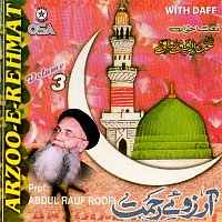Prof. Abdul Rauf Roofi – Arzoo-e-Rehmat, Vol. 3