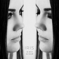 iris – Не беги за мной
