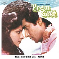 Prem Geet [Original Motion Picture Soundtrack]