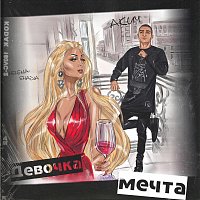 Přední strana obalu CD Девочка мечта (feat. Акич)