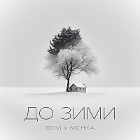 DOVI, NICHKA – ?? ????