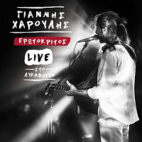 Giannis Haroulis – Erotokritos [Live]