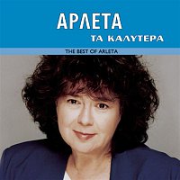 Ta Kalitera - The Best Of