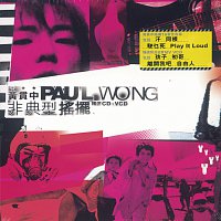 Paul Wong – Fei Dian Xing Yao Bai Jing Xuan