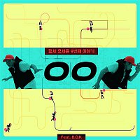 Yoo Se Yoon – Monthly Rent Yoo Se Yun: The Ninth Story