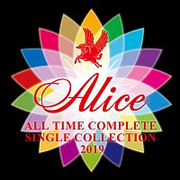 Přední strana obalu CD All Time Complete Single Collection 2019