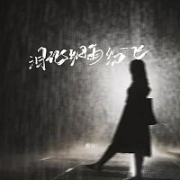 Přední strana obalu CD ??????