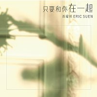 Eric Suen – Zhi Yao He Ni Zai Yi Qi