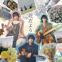 berry meet – Letter of Flower
