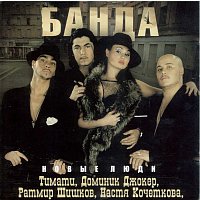 Banda – Novye Ljudi