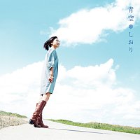 Siori – Aozora