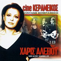 Přední strana obalu CD Cine Keramikos - Live Recording