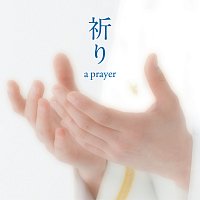 Yukari Miyake, Japan Maritime Self-Defense Force Band Tokyo – A Prayer
