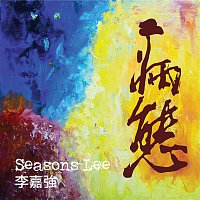 Seasons Lee – Bing Tai