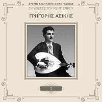 Grigoris Asikis – Sinthetes Tou Rebetikou