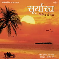 Milind Ingle – Suryast