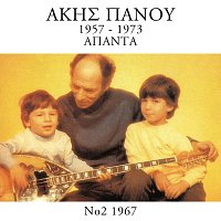 Akis Panou – Apanta 1957 - 1973 [Vol. 2]