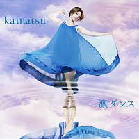 Přední strana obalu CD Rin Dance