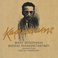 Mikis Theodorakis – Kariotakis [Remastered]