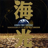 Kazuhiko Kato – Yokohama Super Opera Kaikou [Perfoemance Anniversary Edition]