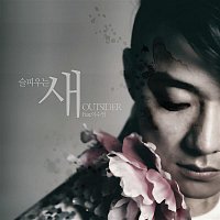 Outsider, Hyun-A Jo, Curious – Crying Bird