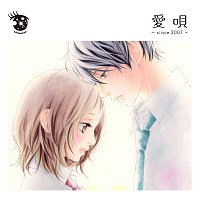 whiteeeen – Aiuta -Since 2007-