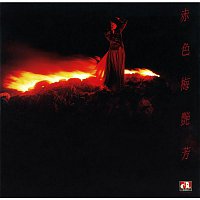 Anita Mui – Chi Se