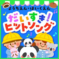 Hat Trickers – Youchien Hoikuen Daisuki Hit Song
