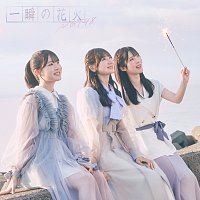 NGT48 – Isshunno Hanabi