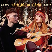 STASYA, Agape – ??????? ????