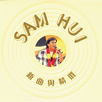 Sam Hui – Xin Qu Yu Jing Xuan