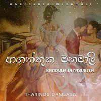 Tharindu Damsara, Randula Jayasuriya – Aganthuka Manamali