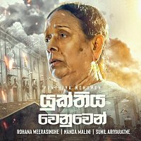 Rohana Weerasinghe, Nanda Malini, Sunil Ariyaratne – Yukthiya Wenuwen