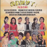 Přední strana obalu CD ?????