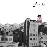 Přední strana obalu CD u i need right now