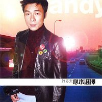 Andy Hui – Xin Shui Xuan Ze