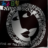Ryudo Uzaki And RU Connection With Takayuki Inoue – Aru Mokugeki