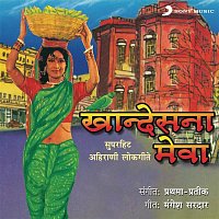 Various  Artists – Khaandesna Mewa (Ahirani Lok Geet)
