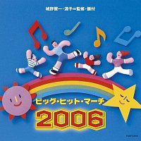 Ensemble Academia – Big Hit March 2006