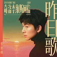 Přední strana obalu CD ??? [??FM?????????????????]