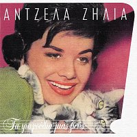 Antzela Zilia – Ta Tragoudia Mias Zois