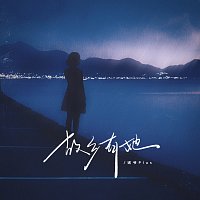 Přední strana obalu CD ????