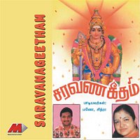 Mano, K.S. Chithra & M. S. Viswanathan – Saravana Geetham