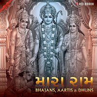 Maara Ram- Gujarati Ram Bhajan, Aarti Ane Dhun