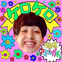 Kemio & Amigachu – Kerokero