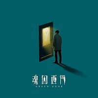 Green Door (Original Television Soundtrack)